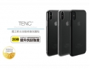 Just Mobile TENC iPhone X 瞬間修復保護殼